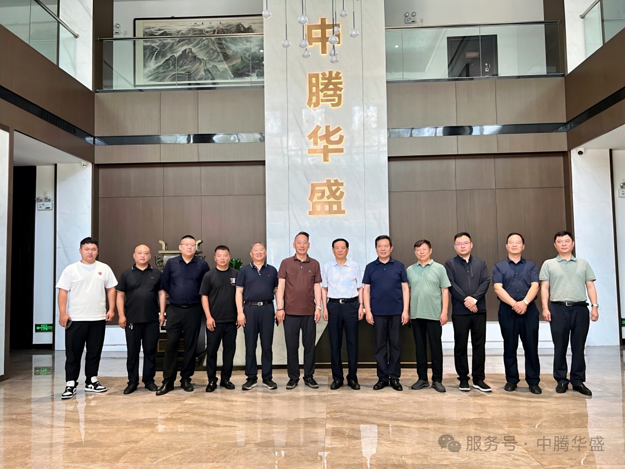 中騰華盛 | 天津市安徽商會蒞臨中騰華盛考察交流，共謀發展新機遇！