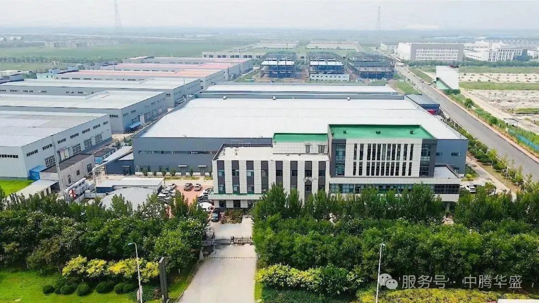 天津中騰華盛科技有限公司簡介