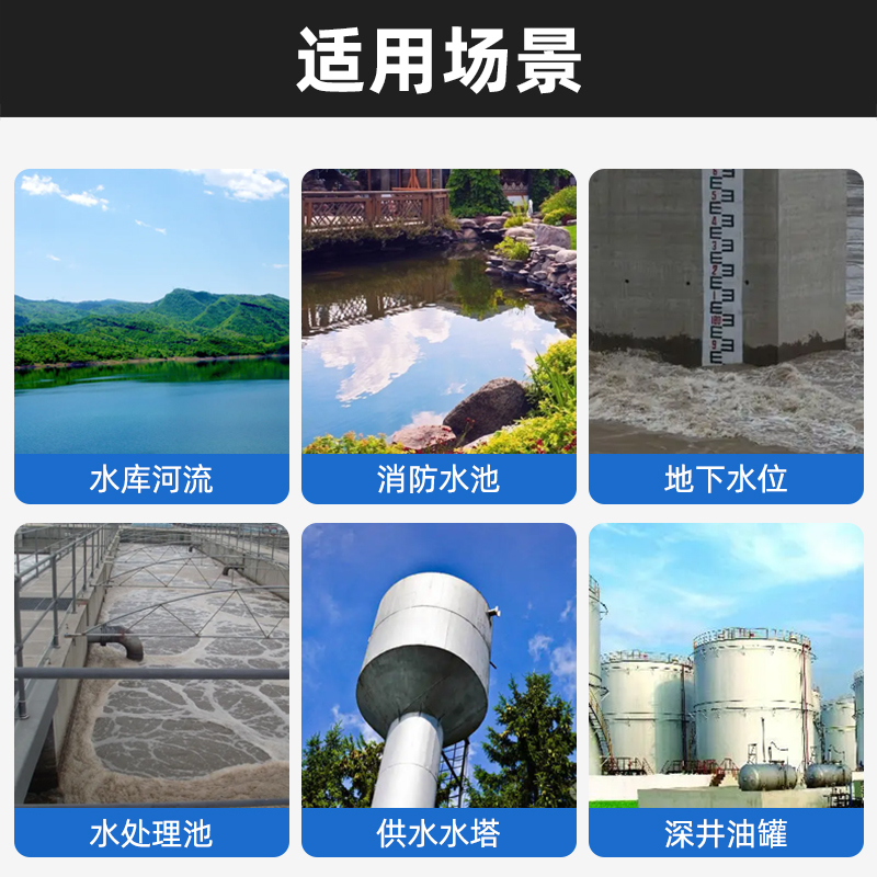 多功能水位液位控制器消防水池自動顯示報警箱SD123-XFKA1