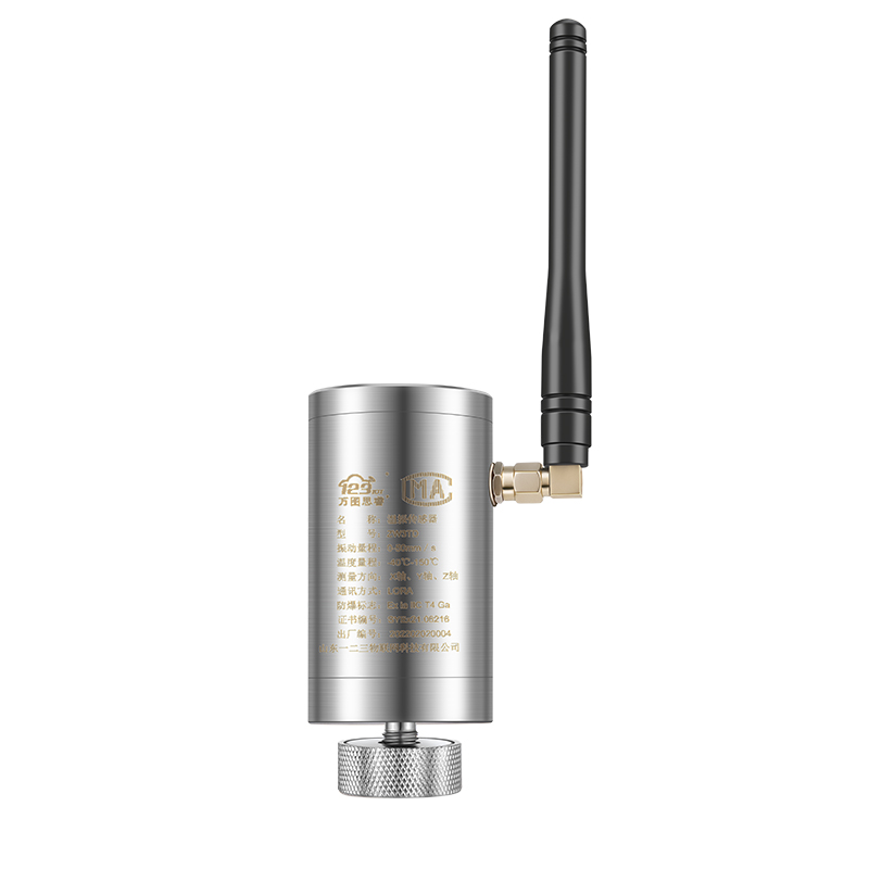 無線溫度振動加速度傳感器 SD123-ZW3TD-LR