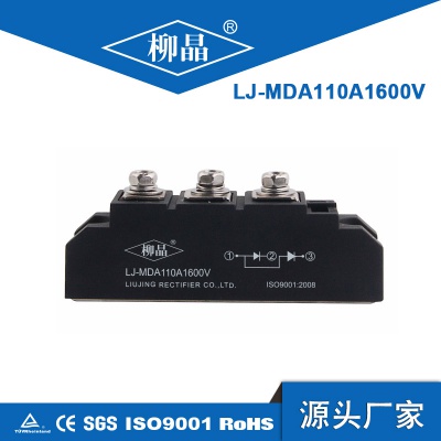 普通整流管模块 MDA130A