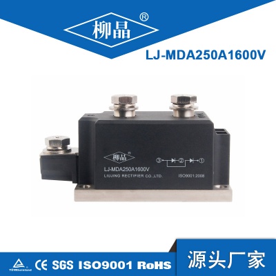 普通整流管模块 MDA250A