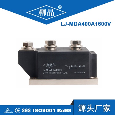 普通整流管模块 MDA400A