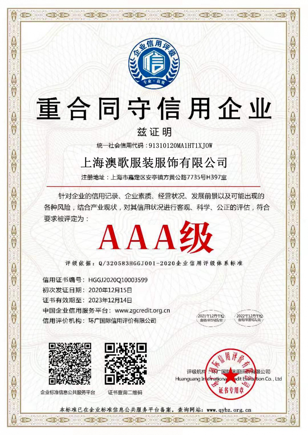 1507rnr8d6_222_副本_副本_副本