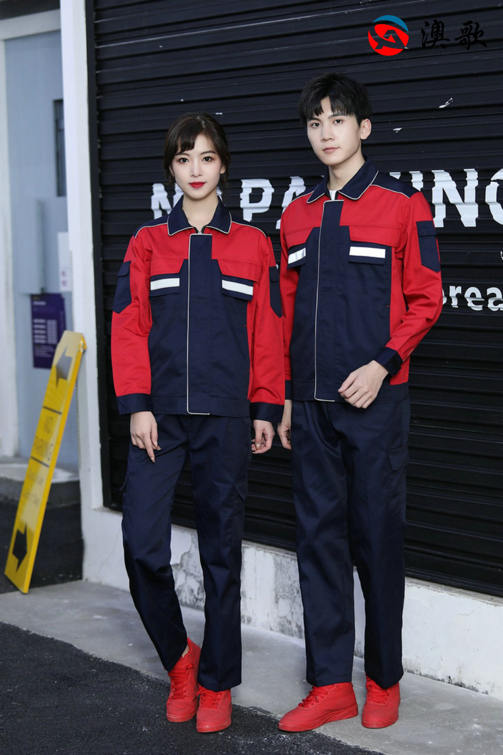 TN26糖果拼色春秋工作服