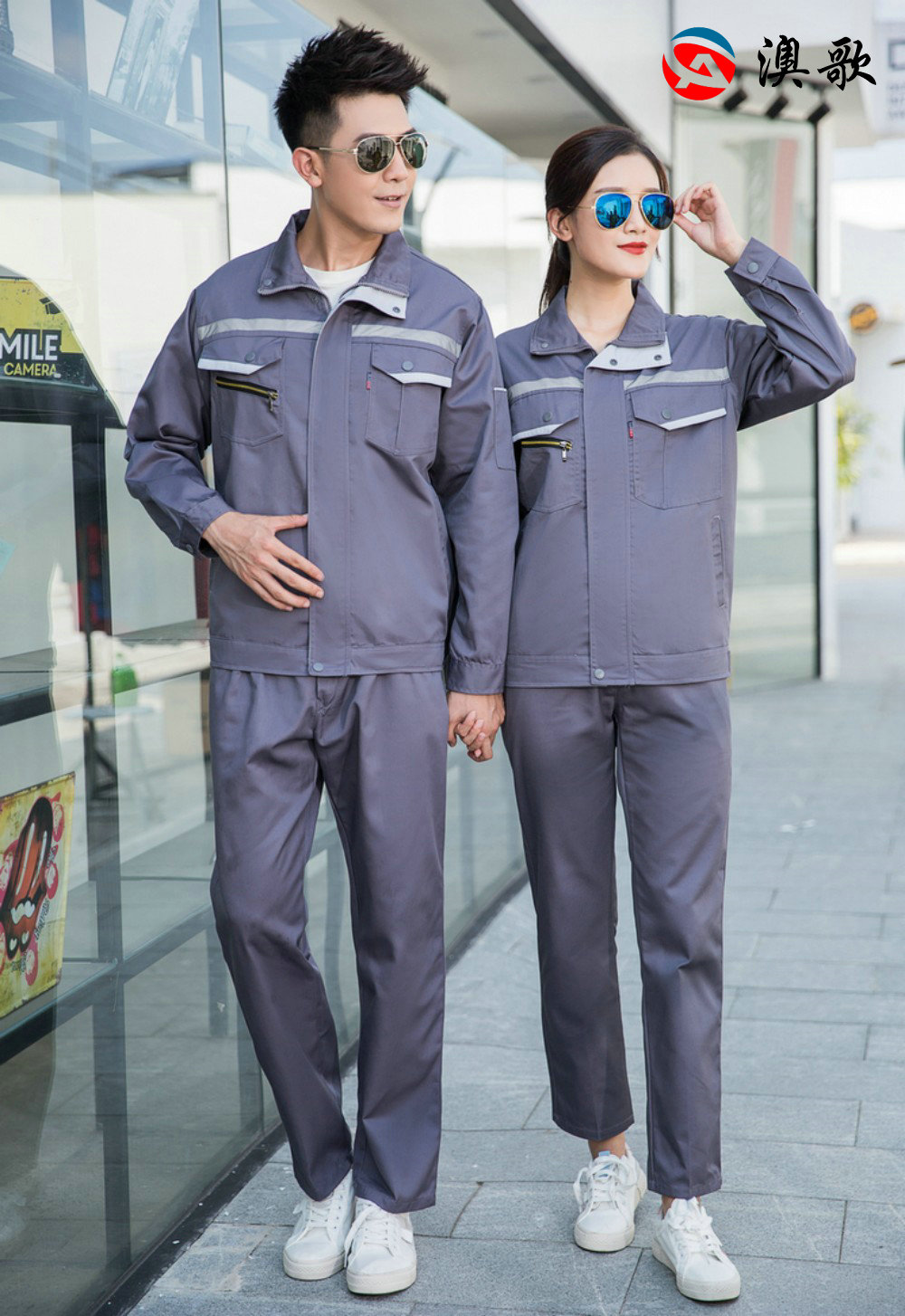 TN27銅拉鏈春秋工作服