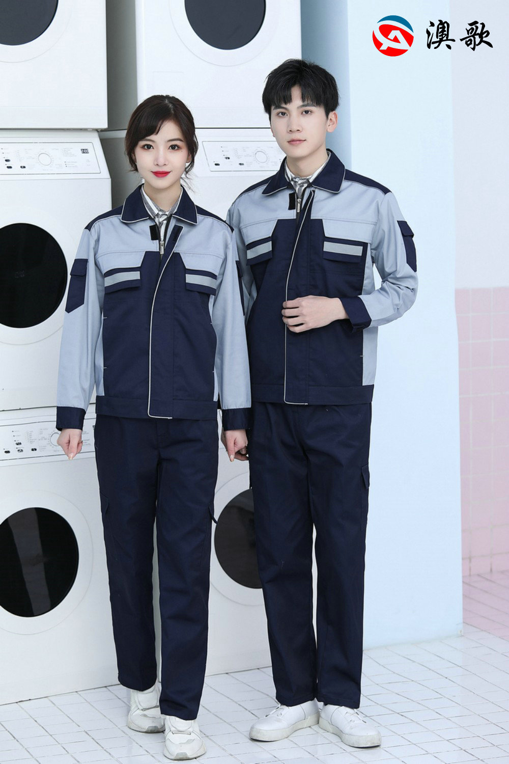 TN10糖果4代春秋工作服