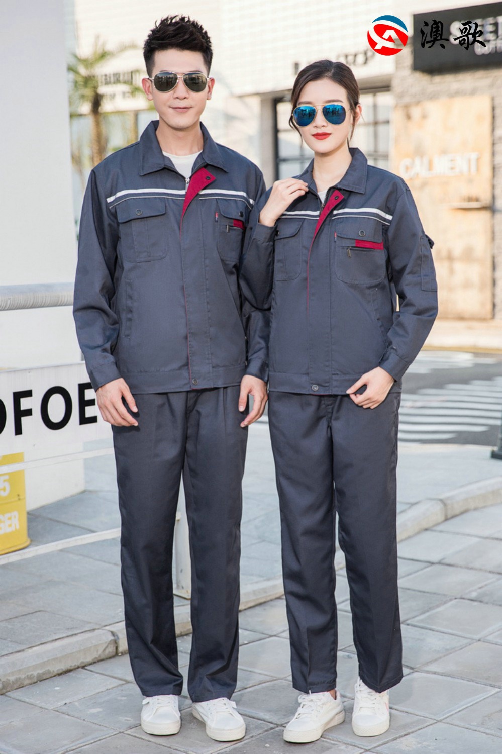 TN25小拉鏈雙反工作服