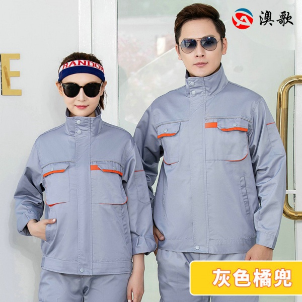 TN7立領多反光牙 春秋工作服 TN7立領多反光牙 春秋工作服