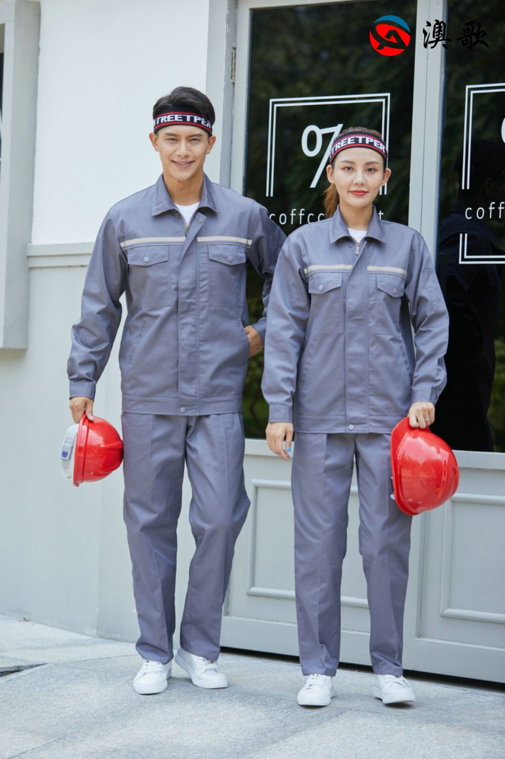 TN8雙反光條工程制服