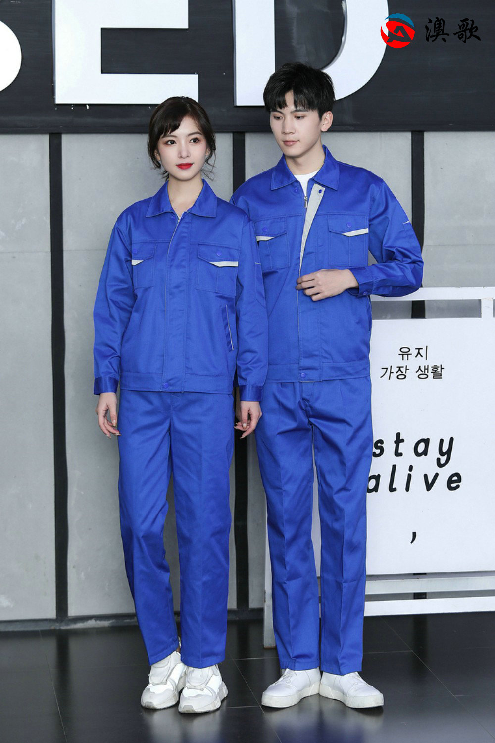 TN13兜蓋拼色工作服