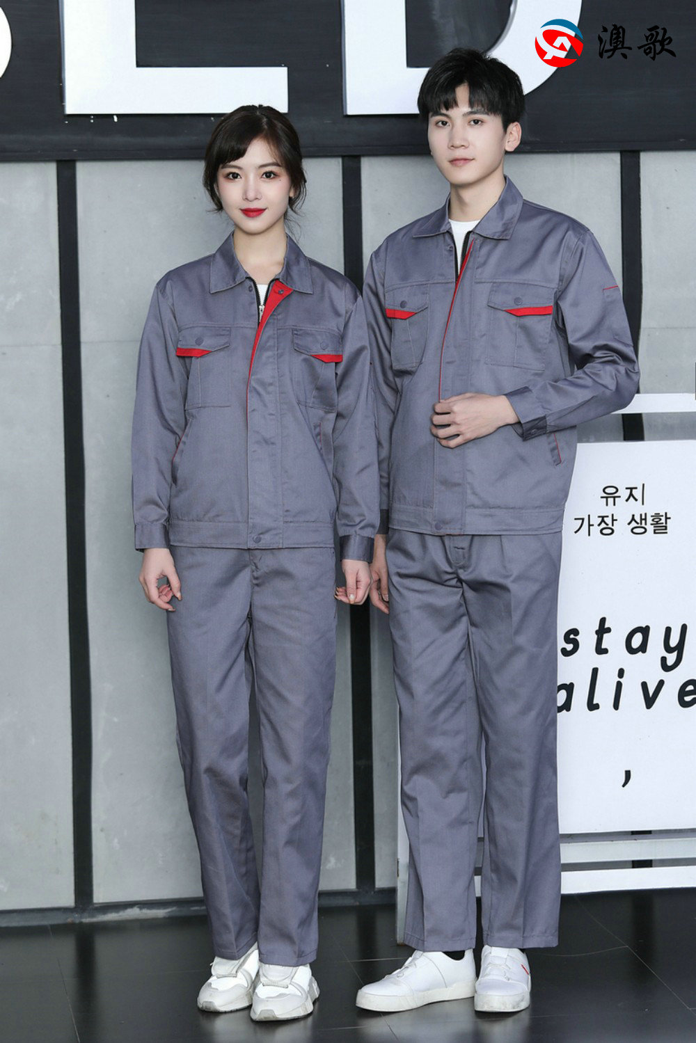 TN13兜蓋拼色工作服