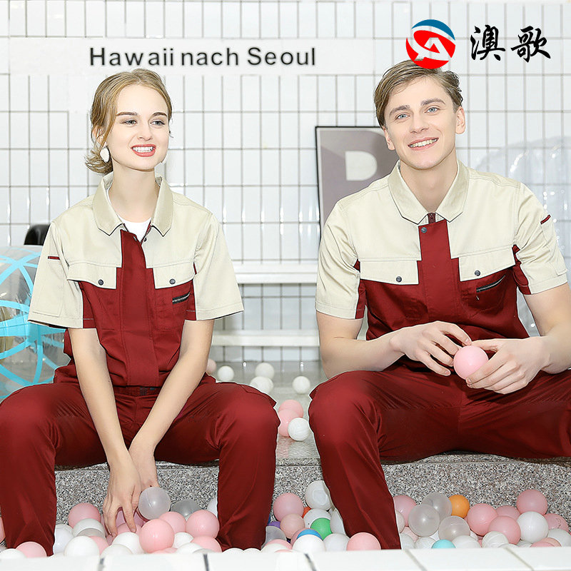 短袖工作服-202003S