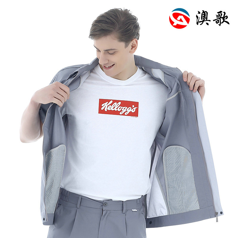 夏季工作服232006S