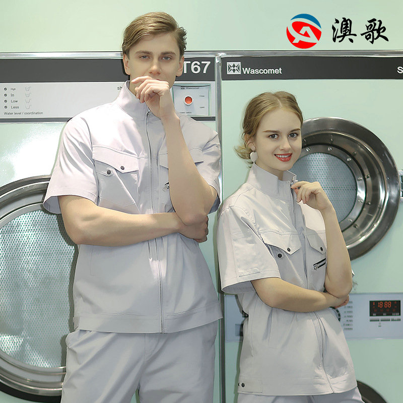 短袖工作服_2023009