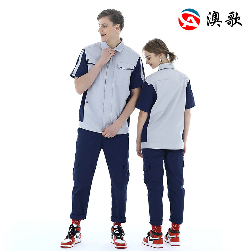 短袖工作服232001