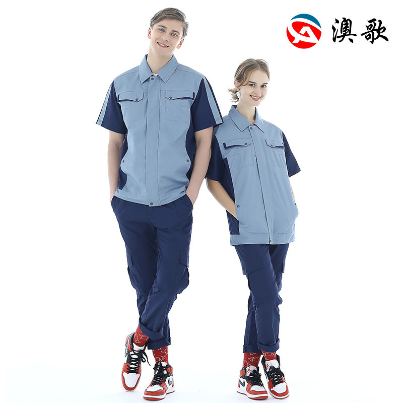 短袖工作服232001