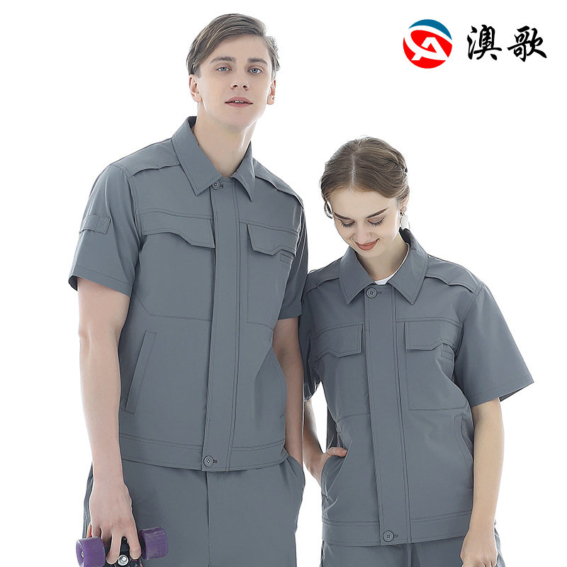 短袖工作服232003S