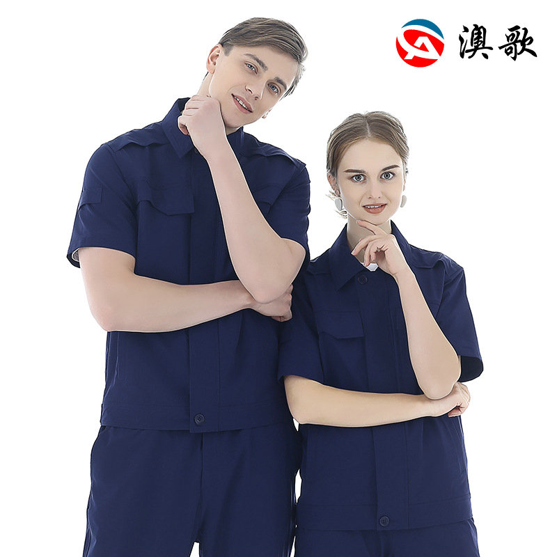 短袖工作服232003S