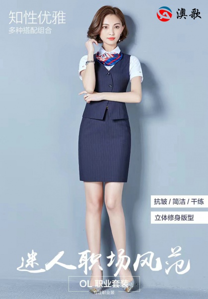 西裝馬甲AG23002 西裝馬甲AG23002