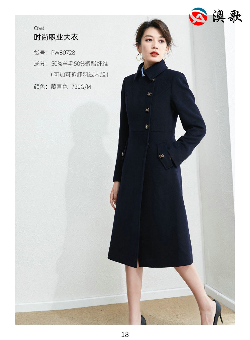 女冬季大衣AG008