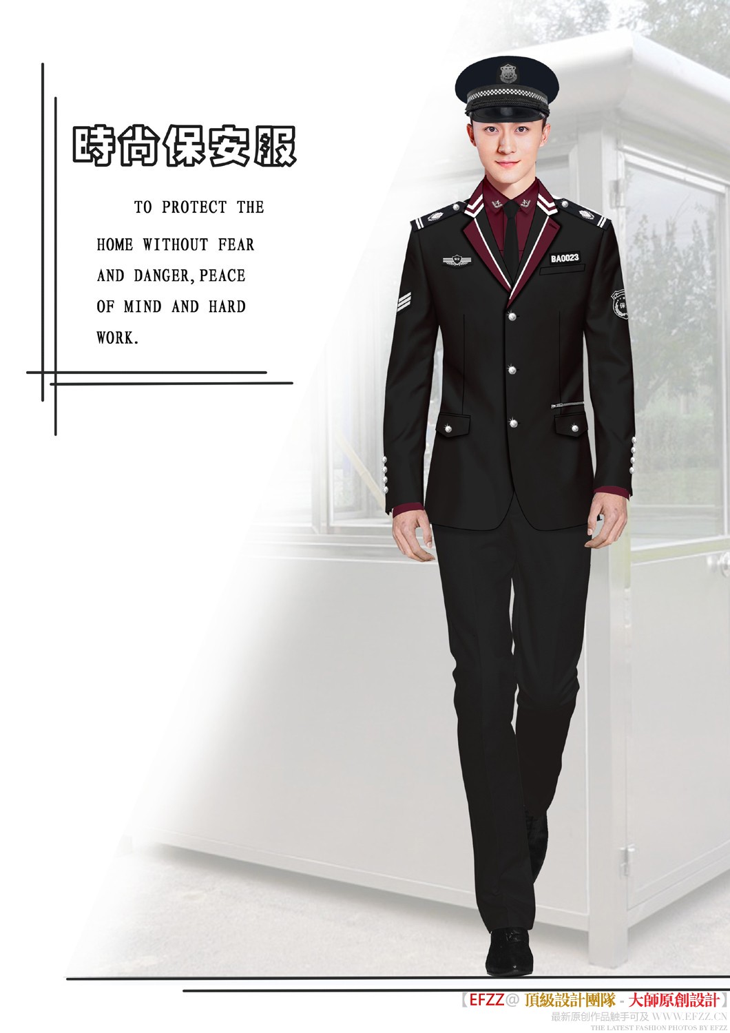 AG111時尚保安服西裝制服圖