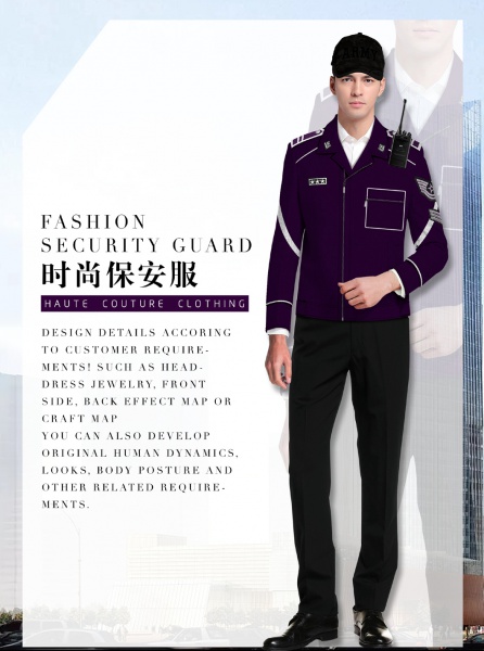 AG329時尚紫色長袖男款保安服夾克制服  AG329時尚紫色長袖男款保安服夾克制服