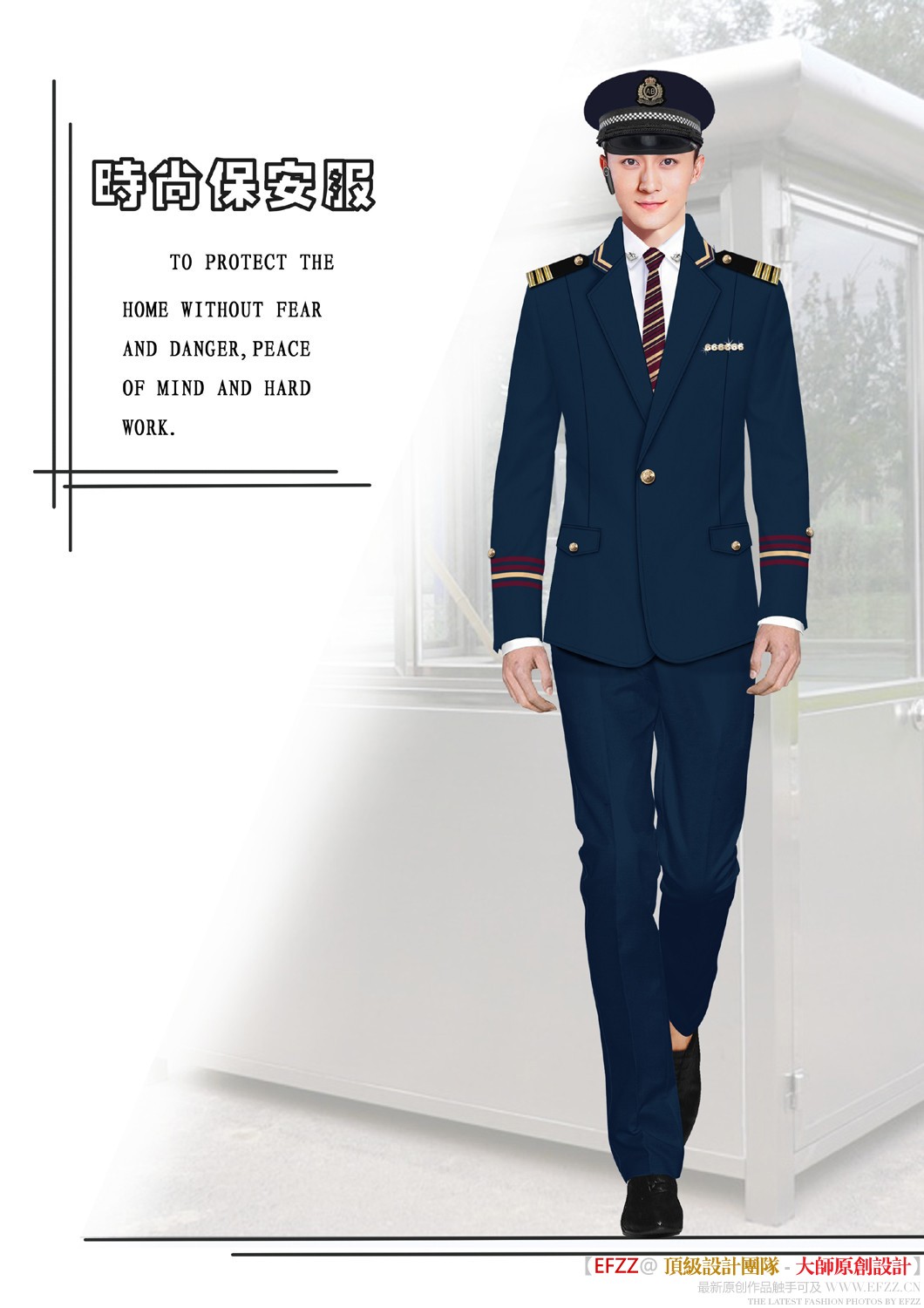 AG104新款保安服西裝服裝