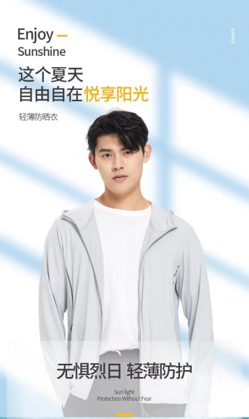 AG F-2111#防紫外線UPF50+,胸前拉鏈夜間反光條,隱形拉鏈口袋,袖口遮掩伸拇指設計,面料帶有冰感。男款防曬衣 AG F-2111#防紫外線UPF50+,胸前拉鏈夜間反光條,隱形拉鏈口袋,袖口遮掩伸拇指設計,面料帶有冰感。男款防曬衣