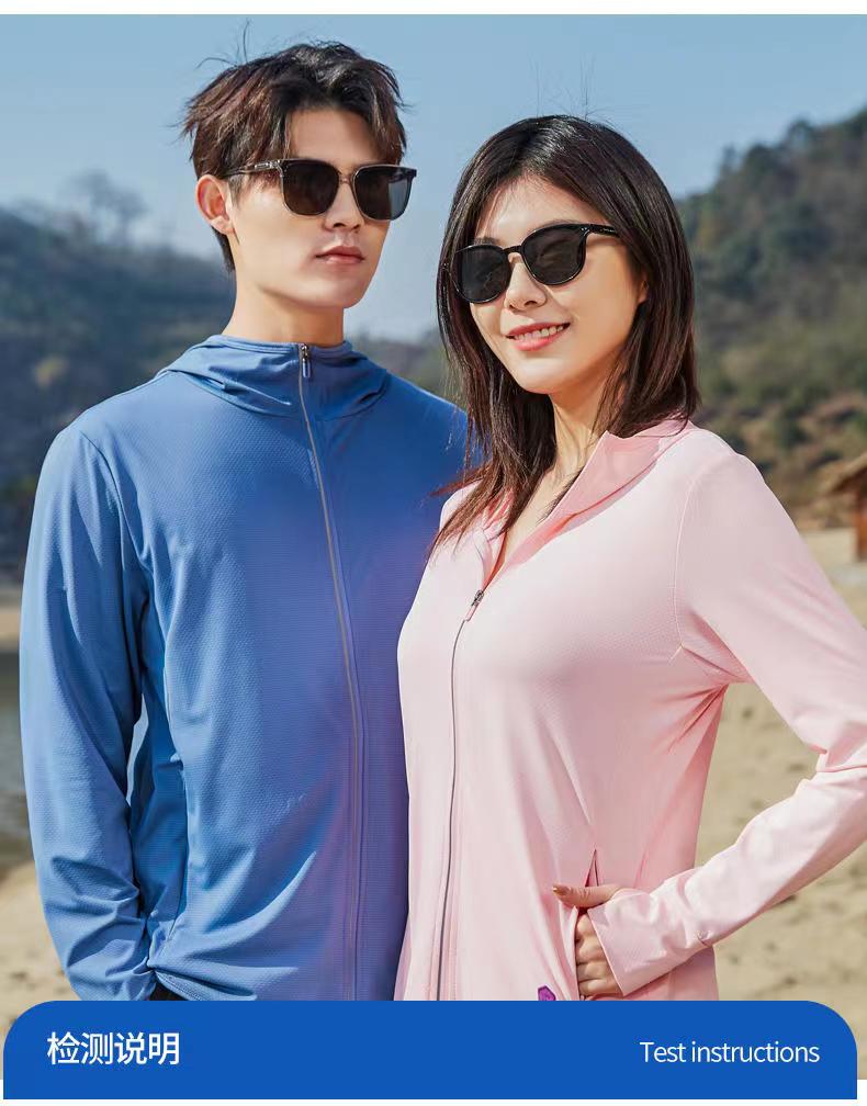 AG F-2111#男女款防曬衣