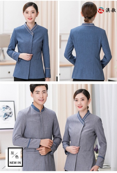 AGB01 上海時尚修身保潔服    保潔工作服裝定制送貨上門 AGB01 上海時尚修身保潔服    保潔工作服裝定制送貨上門