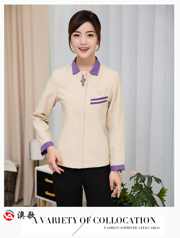 AG B161小翻領長袖保潔服   上海企業工作服定制工廠 澳歌服裝服飾