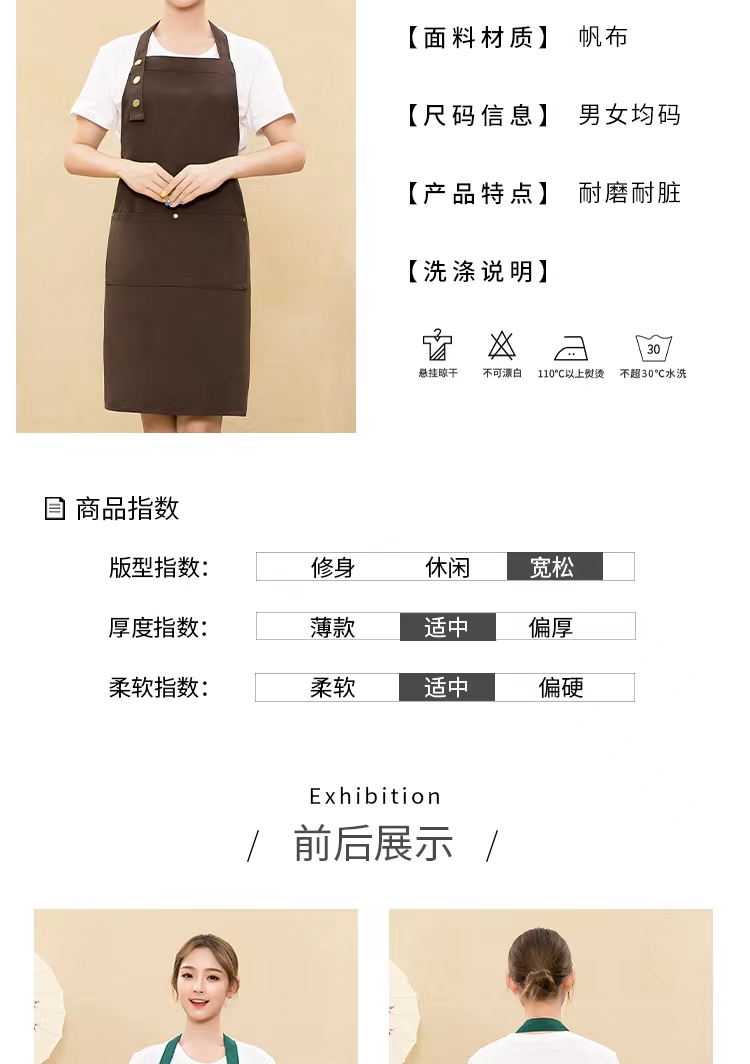 AG W015  新款時尚 PU老花印花拼接款圍裙   上海廠家定制工作圍裙