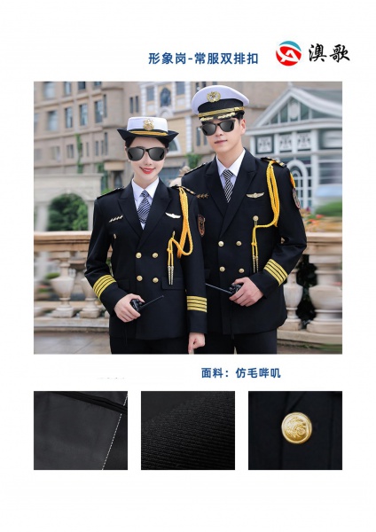 AG BA300157 保安 形象崗   雙排扣西裝保安服 AG BA300157 保安 形象崗   雙排扣西裝保安服