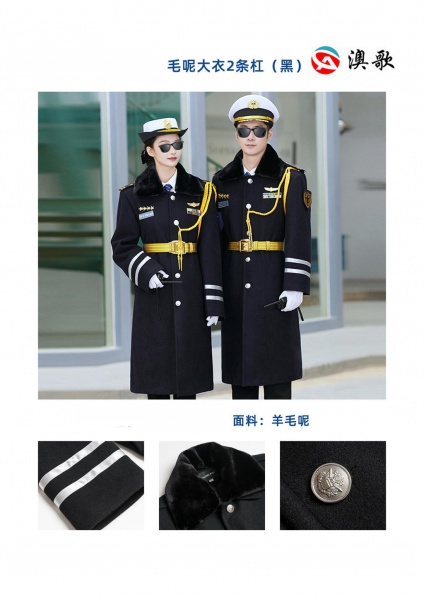AG BA300165 制式保安大衣 含羊毛長款毛呢大衣 AG BA300165 制式保安大衣 含羊毛長款毛呢大衣