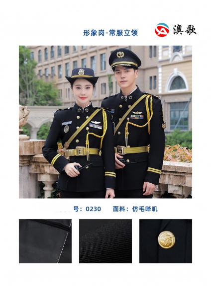 AG BA300158  形象崗位  立領制服 AG BA300158  形象崗位  立領制服