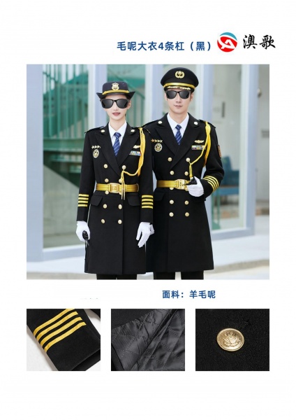 AG BA300163 黑色四條杠毛呢大衣  執勤保安大衣 AG BA300163 黑色四條杠毛呢大衣  執勤保安大衣