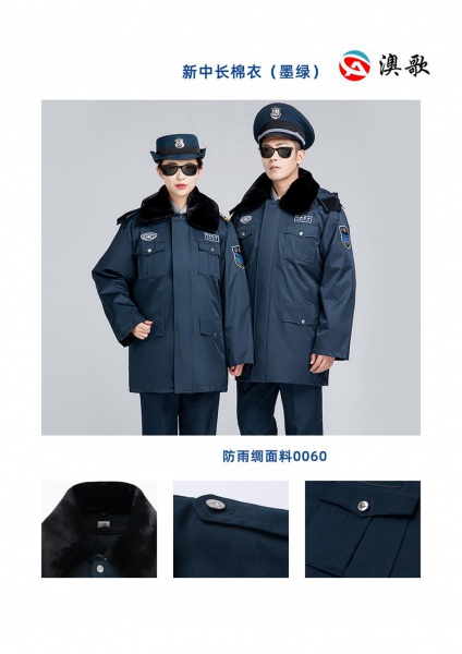 AG BA300106 墨綠色中長款棉大衣 AG BA300106 墨綠色中長款棉大衣