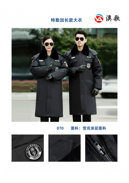 AG BA300113 特勤加長款棉大衣 AG BA300113 特勤加長款棉大衣
