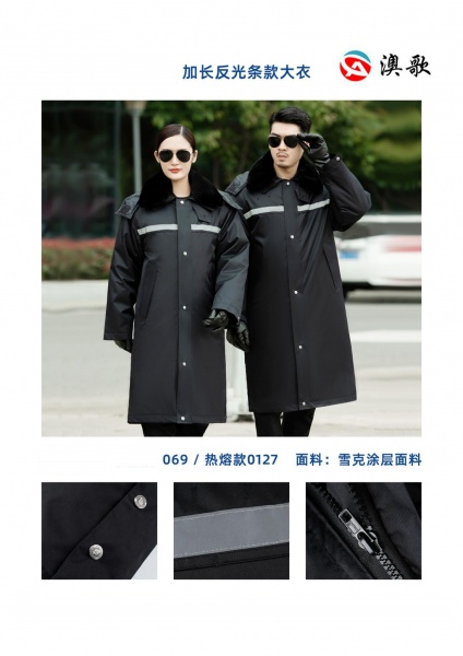 AG BA300111 上海安保 家反光條長款大衣 AG BA300111 上海安保 家反光條長款大衣