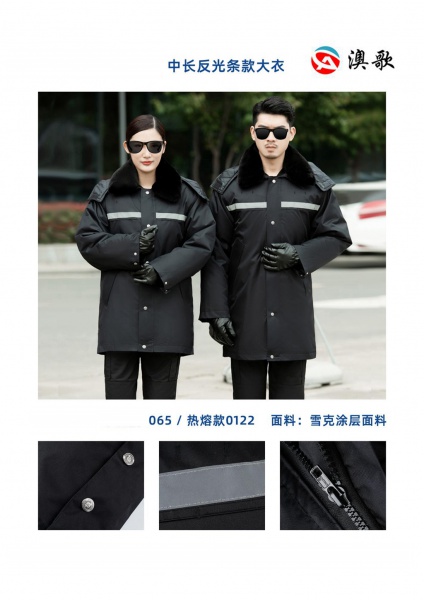 AG BA300110 雪克圖層防雨 防風 面料中長款帶反光條棉大衣 AG BA300110 雪克圖層防雨 防風 面料中長款帶反光條棉大衣