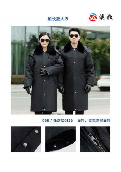 AG BA300109 防雨 防雪 防風 面料 冬季長款棉大衣 AG BA300109 防雨 防雪 防風 面料 冬季長款棉大衣