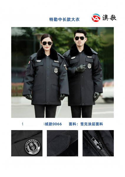 AG BA300112 保安特勤中長款加厚夾棉大衣    可做活里 AG BA300112 保安特勤中長款加厚夾棉大衣    可做活里