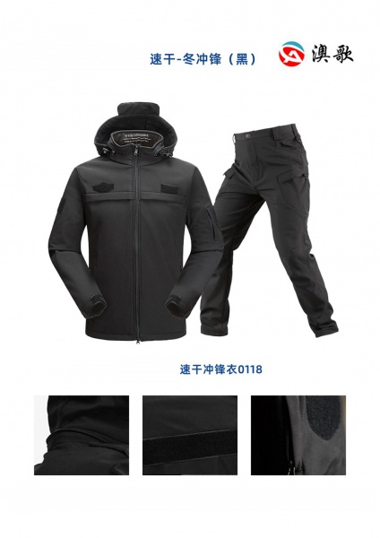 AG BA300131 速干沖鋒衣款 訓練服  作戰服 安保保工作服  AG BA300131 速干沖鋒衣款 訓練服  作戰服 安保保工作服