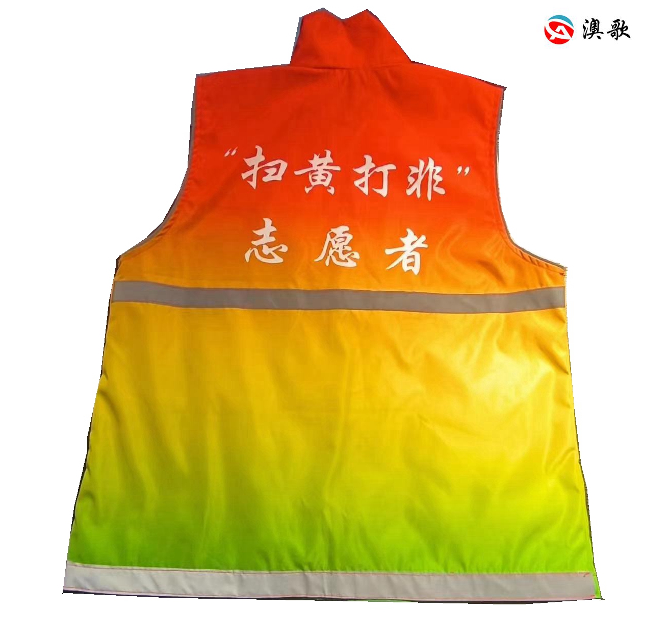 AG MJ-1003活動馬甲