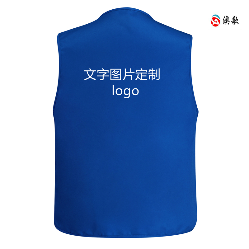 AGMJ-5001多口袋立體兜馬甲 可定制logo