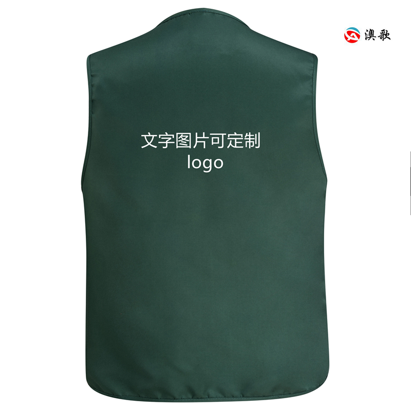 AGMJ-5001多口袋立體兜馬甲 可定制logo