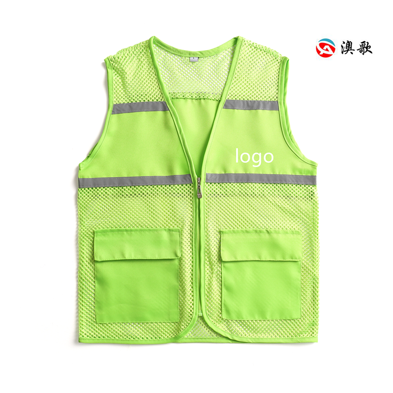 AGmj5007網眼雙口袋帶反光條馬甲