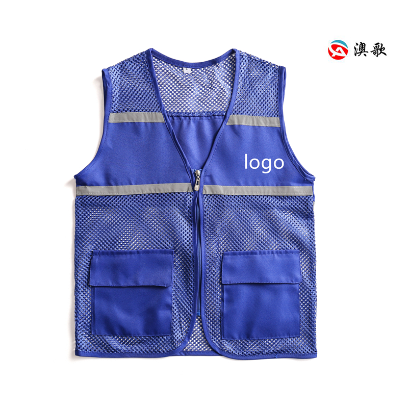 AGmj5007網眼雙口袋帶反光條馬甲