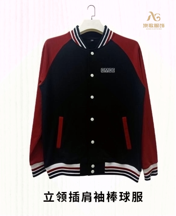 AGWY-805立領插肩袖棒球服